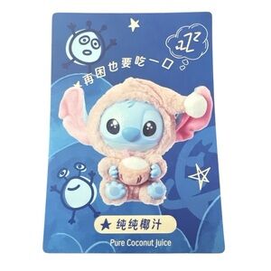 Miniso Disney  Stitch Eat Something before sleep confirmed Pure Coconut Juice